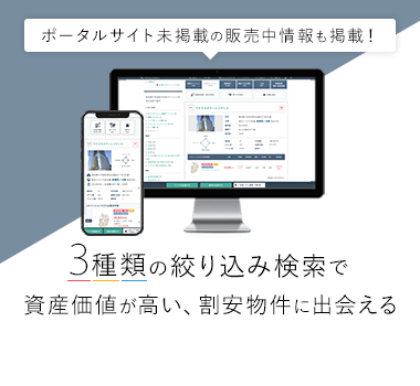 12/22更新】能登川駅の老人ホーム・介護施設一覧 ｜みんなの介護