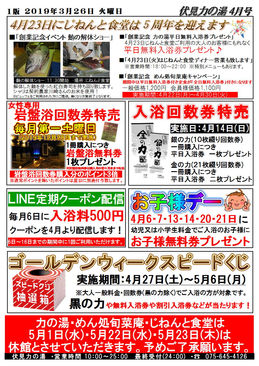 12/5更新】牛津駅周辺の介護施設・老人ホーム一覧 - いい介護【公式】