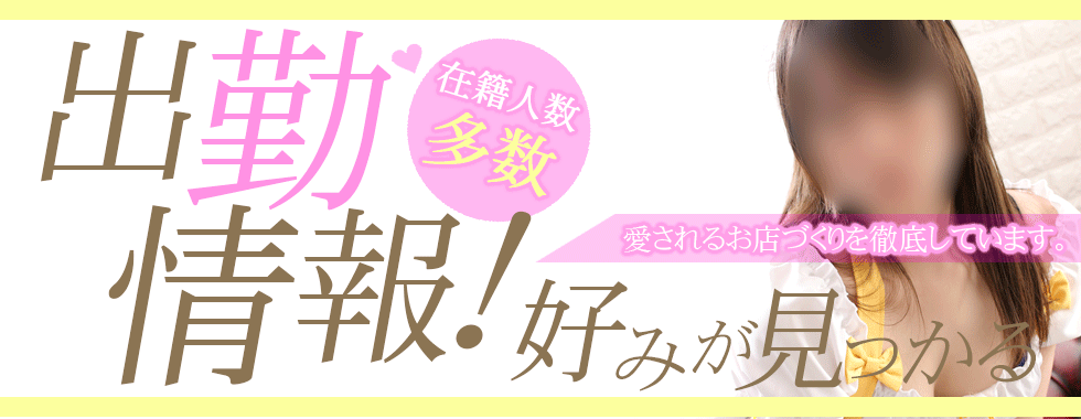 おすすめ】茨城県の風俗情報｜ぴゅあらば