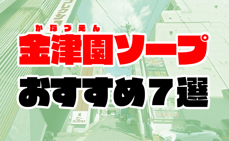 ホテル Ami - 料金・客室情報（202）