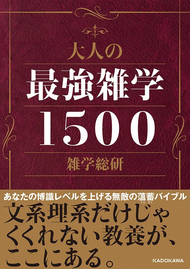 ○REC オトナのH指令 1巻｜無料漫画（マンガ）ならコミックシーモア｜日野塔子