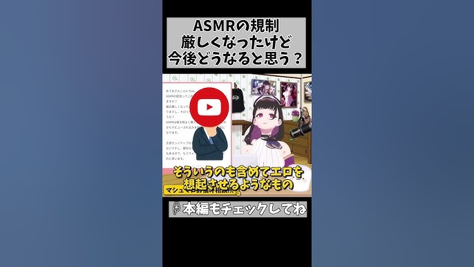 はるASMR on X: 