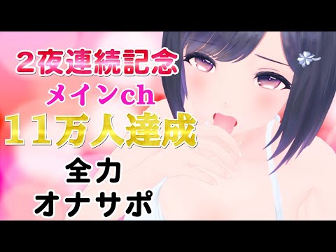 YoutubeのASMRはとてつもなくエロい？今や大人気のVtuberから実写までおすすめを紹介！【2024年】 |  Trip-Partner[トリップパートナー]