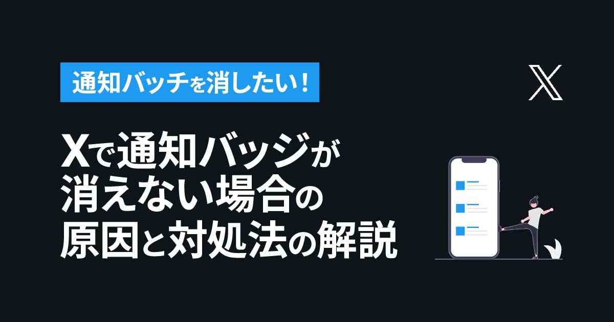 テレビ朝日公式Twitterアカが凍結？ 同社に真相を聞いてみた - ITmedia