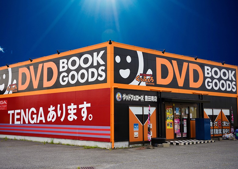 大量閉店が止まらないDVD販売店の救世主となるか!? 逆境の切り札として、あの”大人のアイテム”が挑む新たな取り組み（集英社オンライン） -