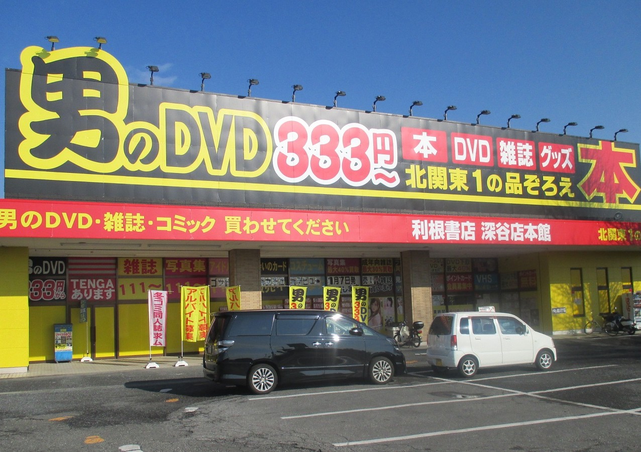 コピー＆無修正 アダルトアニメDVDショップ堂々開店 -