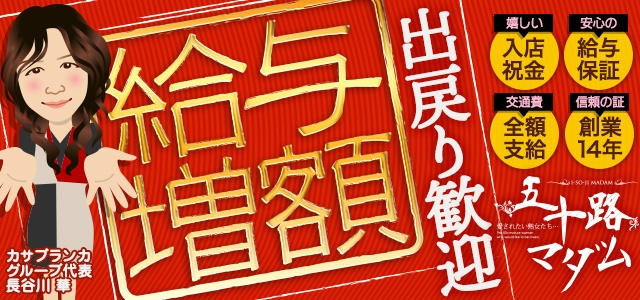 くれたけインプレミアム大垣駅前（大垣市）：（最新料金：2025年）