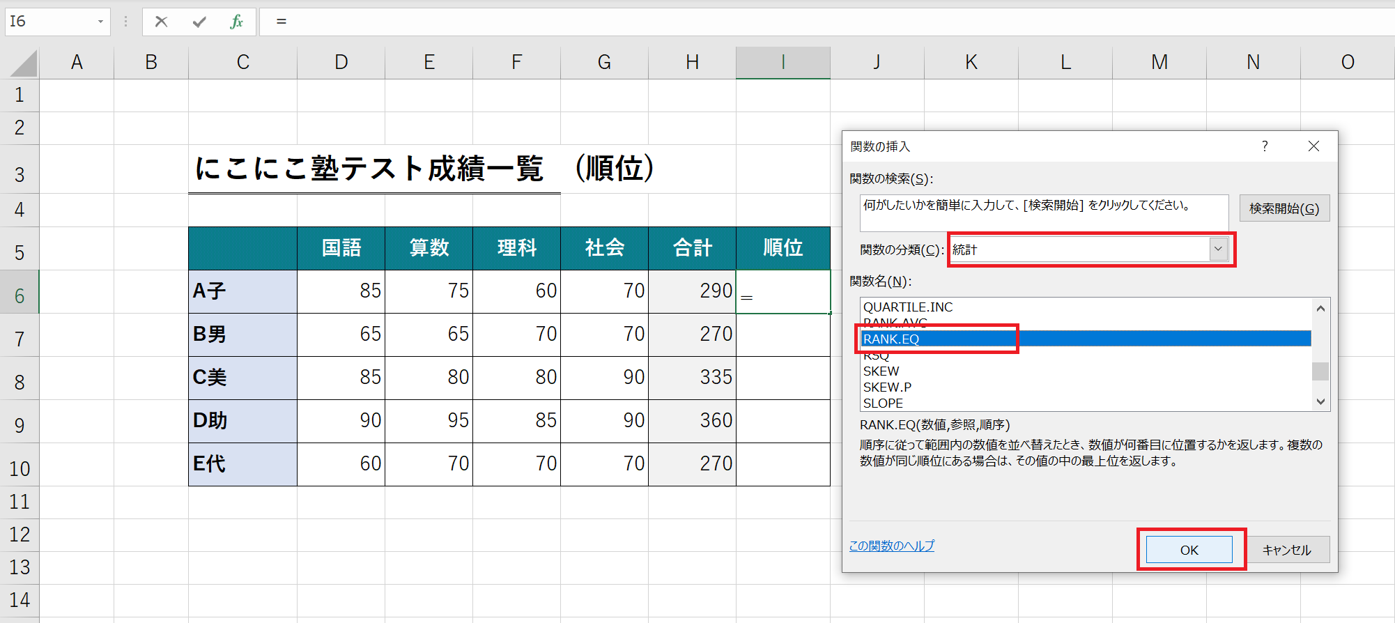 Google検索1位の記事！ ワードで写真や画像が動かない（OfficeWord） |  パソコンが苦手でも大丈夫！アラフィフからの、起業とパソコン講座：新大阪・ZOOM