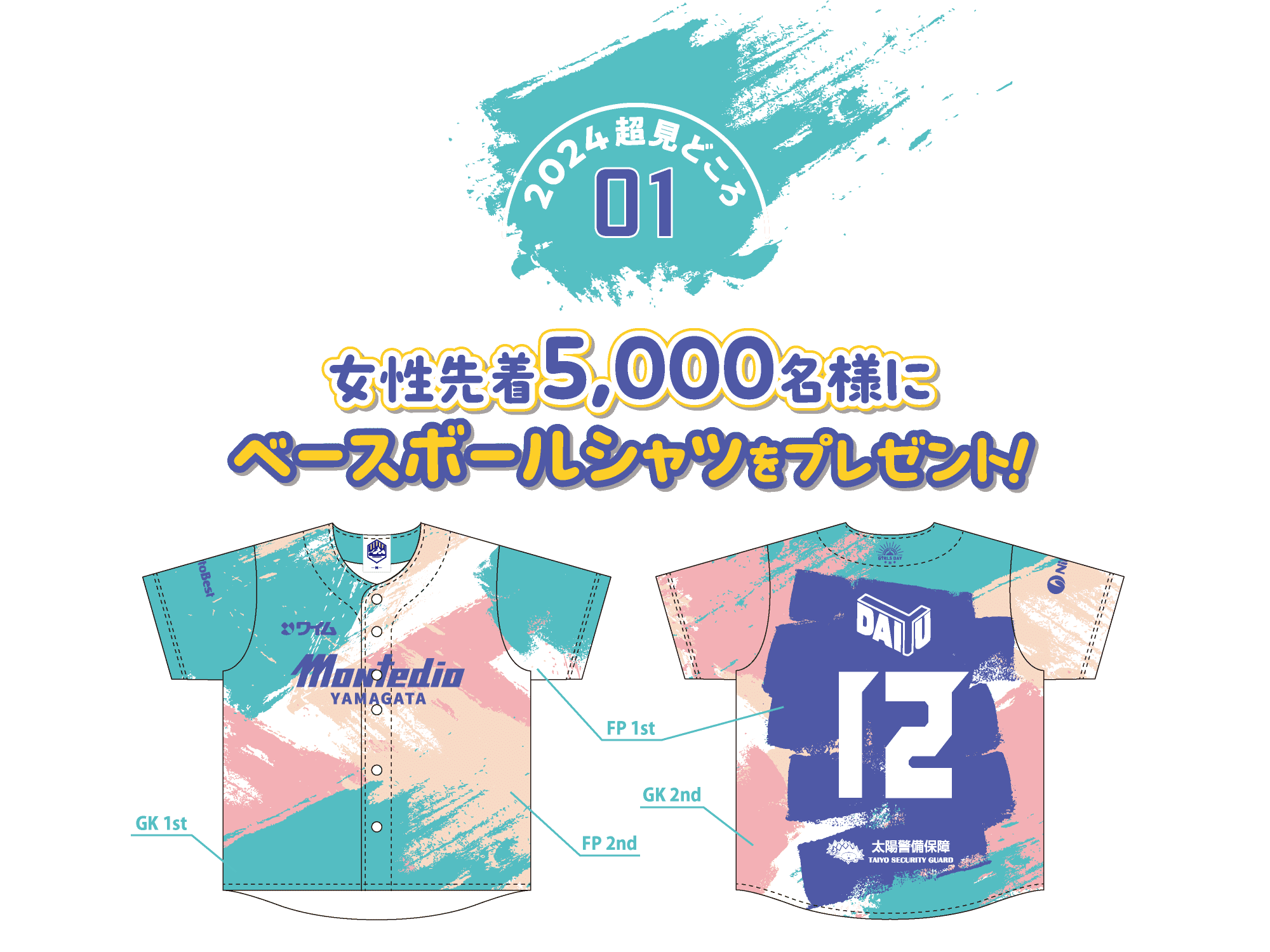 ORICON NEWS：なにわ男子、台湾からアジアツアー開幕 2日間で2万2000人の“なにふぁむ”熱狂［ネタバレあり］ |