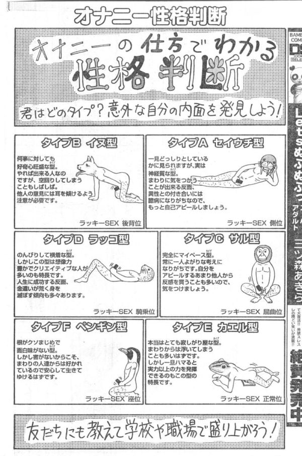 オナニーダイエットのやり方！痩せるコツ - 夜の保健室