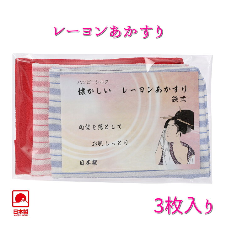 あかすり 愛知県に関するリラクゼーションサロン リラクゼーション夢など｜ホットペッパービューティー