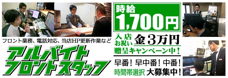 難波】難波秘密倶楽部・静香さん② - むっつりM男のM性感体験記