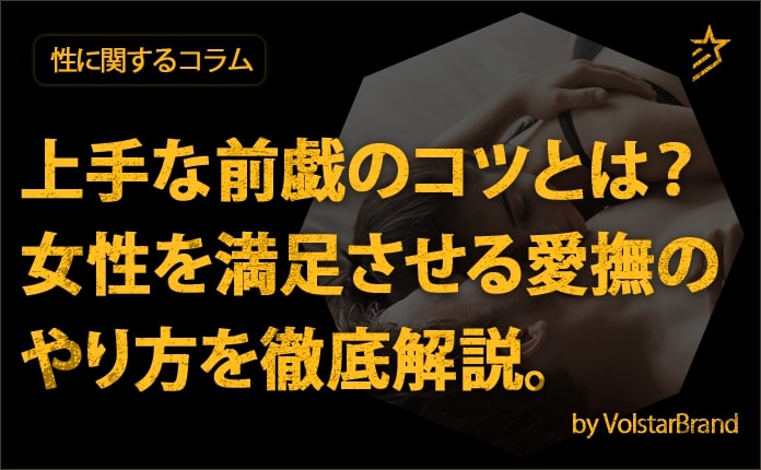 そんなに反応してくれるなんて男性冥利に尽きる……】前戯の段階で敏感な反応を見せてくれ、フェラのときはずっとこっちを見てくれる、一生に一度でもこんな女性とエッチしたい！と思わせる美脚美人受付嬢。  ネットでAV応募→AV体験撮影