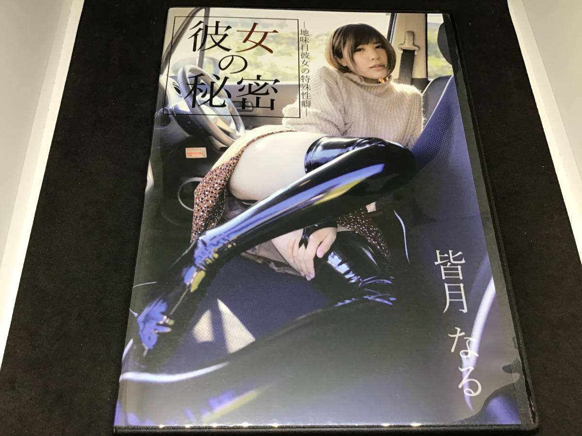 拡大画像] ミルクナイトのデジタル写真集「みるく de ないとっ！」本日発売！ 性癖暴露系お姉さんの“スケ乳首”も！(1/6)