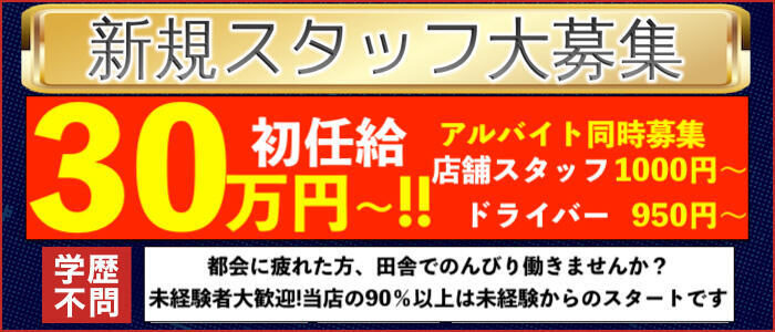 写メ伝言板｜熟女 風俗 デリヘル｜五十路マダム福知山店