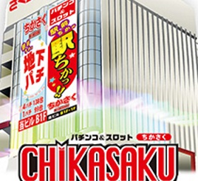 また今年もやってきましたよ？！ 『県南ご当地キャラを探せ！2024』が7月1日より始まります！！  夏休みにぜひ、たくさんのキャラクターを探してみてくださいね！