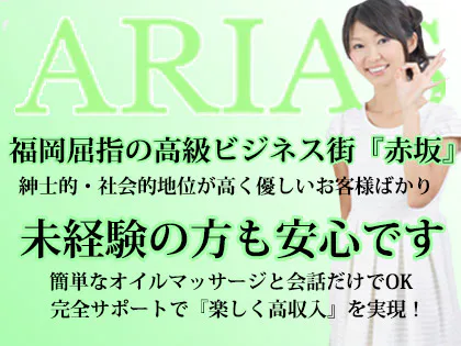 福岡市・博多のメンズエステ求人・体験入店｜高収入バイトなら【ココア求人】で検索！