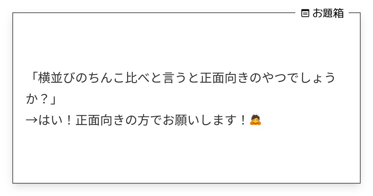 うちの子、むいたほうがいいの？」男の子の性器、むくorむかない問題…判断するポ｜ベビーカレンダー