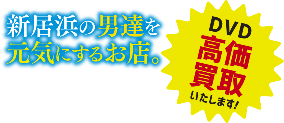 ホテル開春楼 宿泊予約【楽天トラベル】