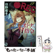 漫画「大人になる夏 －おぼえたてHにドハマりする田舎おねショタ－」が無料で読めるサイトやアプリを調査！ –