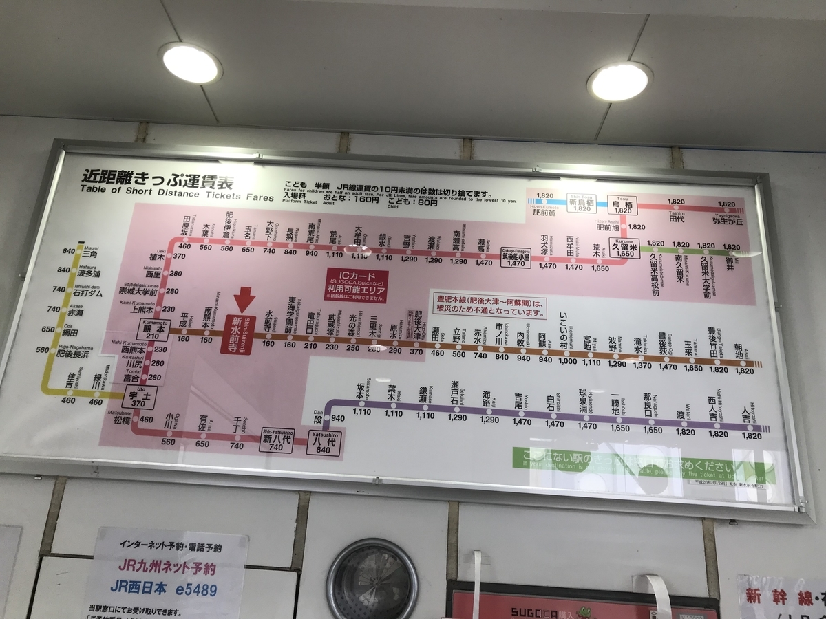 新水前寺駅に近いおすすめホテル・旅館 - 宿泊予約は[一休.com]