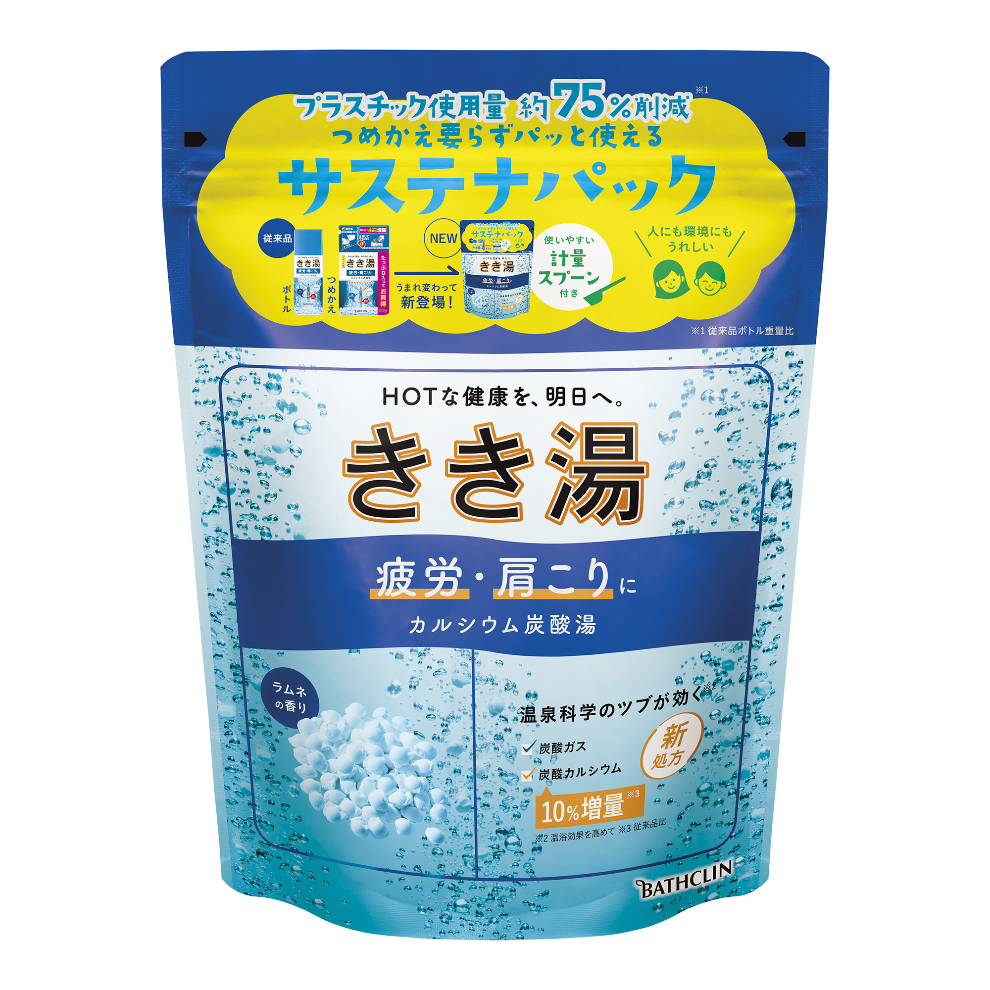 バスクリン きき湯 食塩炭酸湯 詰替用 480g×1