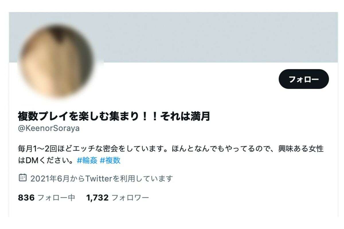 酒池肉林の「大人なパーティー」参加するだけでも犯罪になるのか（門倉 貴史） | 現代ビジネス |