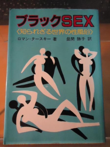 デリヘルは昼間と深夜どっちが稼げる？特徴・リスク・稼ぎ方などを解説｜風俗求人・高収入バイト探しならキュリオス