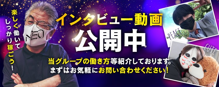 マリン熊本本店（マリンクマモトホンテン） - 中央街・上通り・下通り/ソープ｜シティヘブンネット