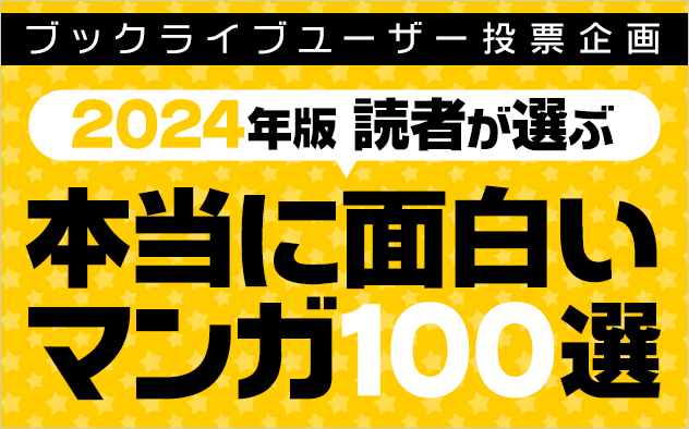 2024年 秋アニメ - TELASA（テラサ）：映画・ドラマ・動画・アニメが見放題！