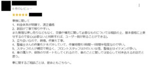 プルミエ豊橋店に屋内大型キッズスペース『こどもらんど』がオープンしました！ボーネルンド監修の遊び場へぜひお越しください！ ｜ オフィシャルブログ