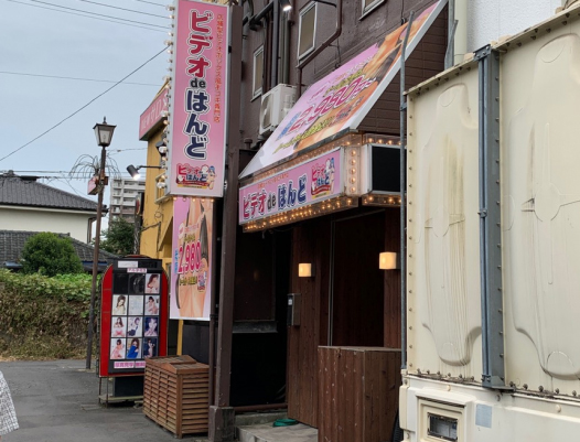 茨城のおすすめ風俗店を厳選紹介｜風俗じゃぱん