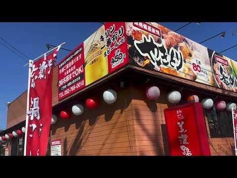 やきとり家 美濃路 守山大森店（尾張旭