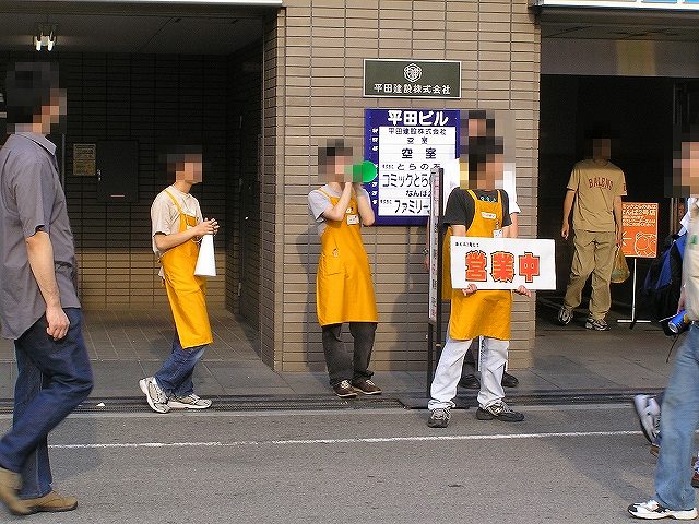 🐯虎の穴🐯 大阪ミナミホストクラブ (@tora_official_osaka) • Instagram