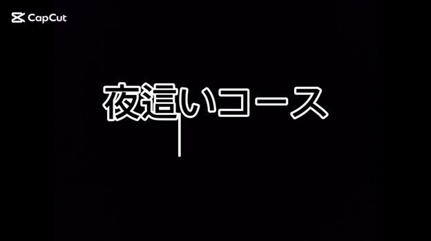 中洲・天神「イエスグループ福岡 グラマーグラマー」容姿端麗で何度でも会いたくなる！Hカップの【れいな】ちゃん♡ –