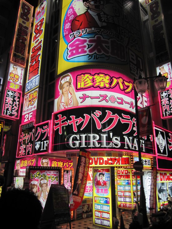 A sex shop