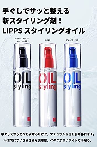 ミレニアル世代に人気！！口コミ・レビューに特化したSNS「LIPS」とは？