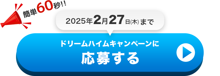 ホロなり すいちゃん専用マイク | ホロライブプロダクション