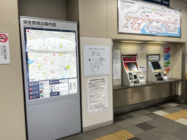 名古屋市内鉄道路線図