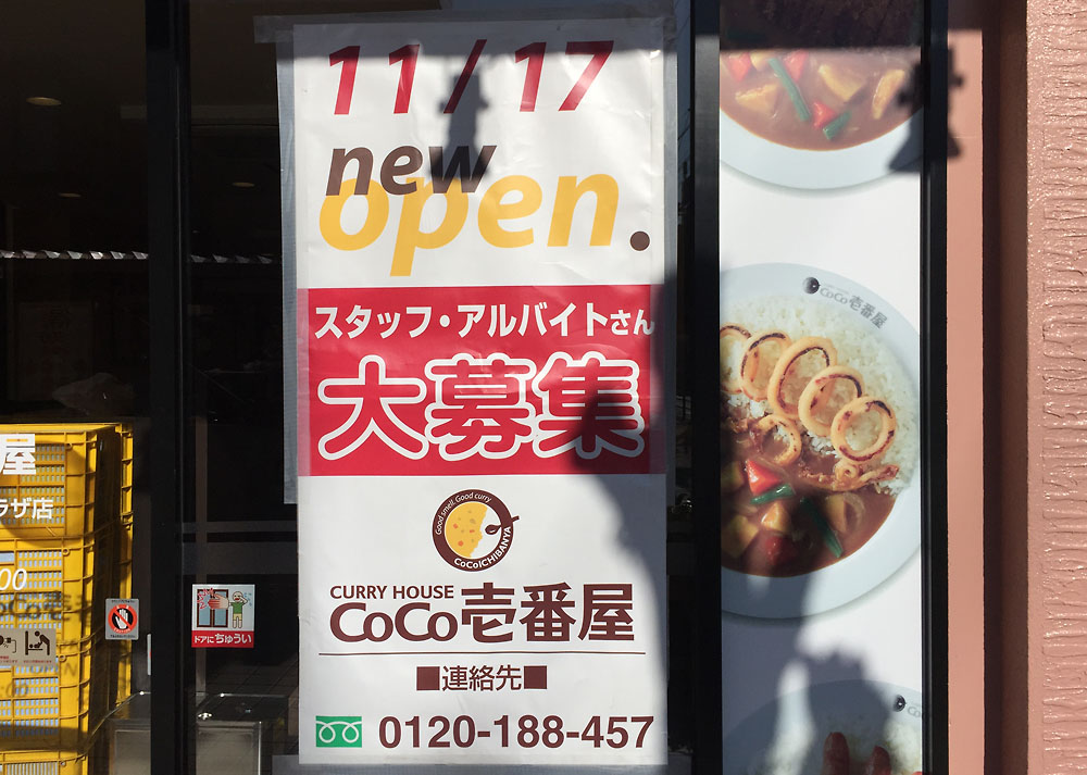 楽天市場】CoCo壱番屋監修 尾西のカレーライスセット×30袋セット ケース販売 30食