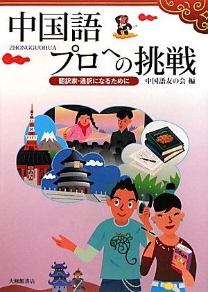 恋愛中の恋人に使える中国語の至極の会話フレーズ29選！エッチ・キスなど | なるほど中国