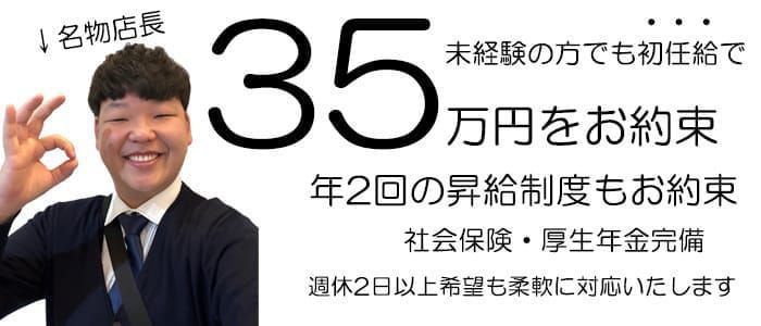 おすすめ】福知山の激安・格安デリヘル店をご紹介！｜デリヘルじゃぱん