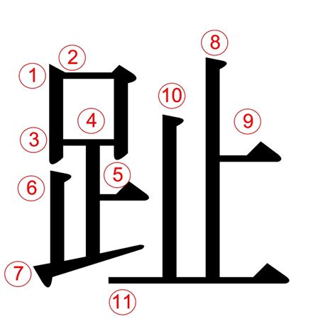 漢字ばっかりのゲームタイトルは覚えにくい - THINK