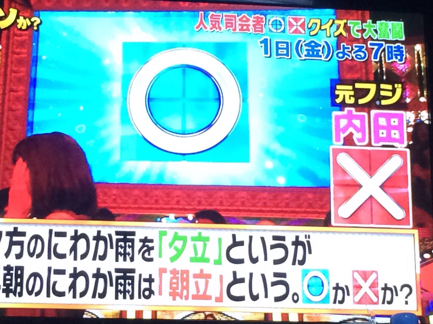 夕立は、どうして起こるの？ ゲリラ豪雨とは、どんな違いがあるの？ | 自然 |