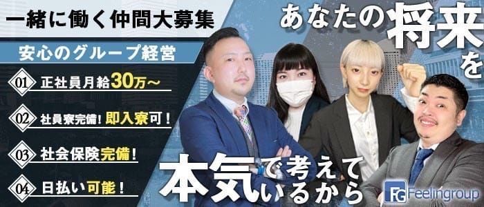 神栖・鹿島の淫乱・濃厚サービス風俗ランキング｜駅ちか！人気ランキング