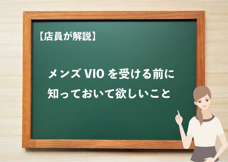 医療脱毛とエステ脱毛の違い - つくば・土浦鶴町皮膚科クリニック