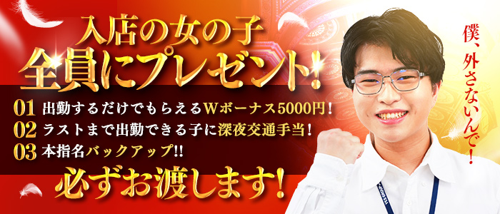 2024年本番情報】茨城県水戸で実際に遊んできたヘルス5選！NNや本番が出来るのか体当たり調査！ | otona-asobiba[オトナのアソビ場]