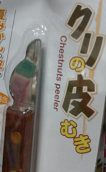 一万円以上お得！？】ドンキに売ってるアダルト福袋の中身が私の想像をはるかに超えてきた・・・ - YouTube