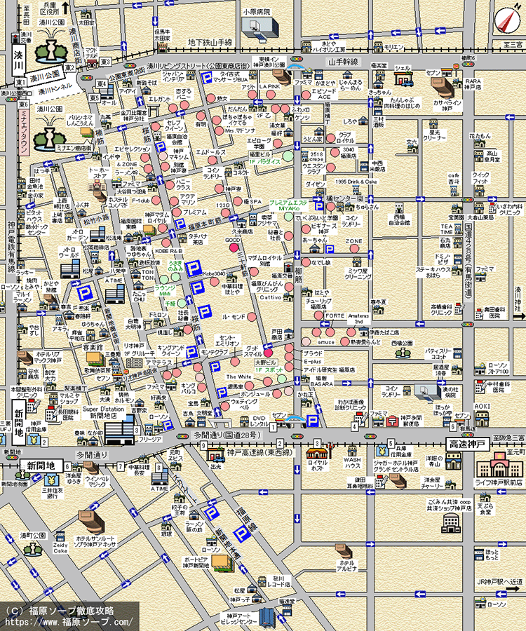 厳選6店舗】圧倒的サービスを楽しめる神戸・福原の高級ソープを紹介！ - 風俗おすすめ人気店情報