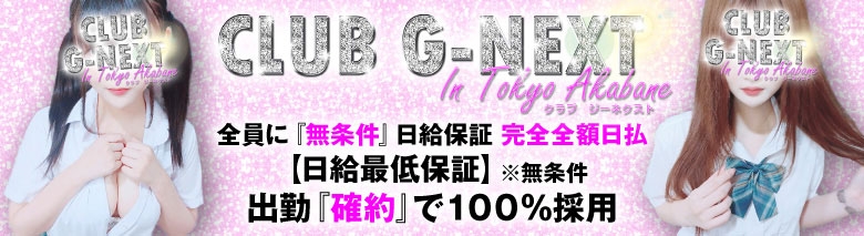 本番体験談！赤羽のピンサロ3店を全40店舗から厳選！【2024年おすすめ】 | Trip-Partner[トリップパートナー]